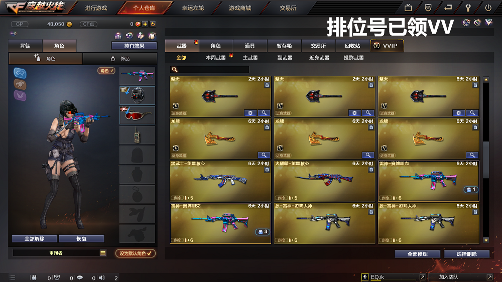 屏幕截图 2021-01-26 221701.png